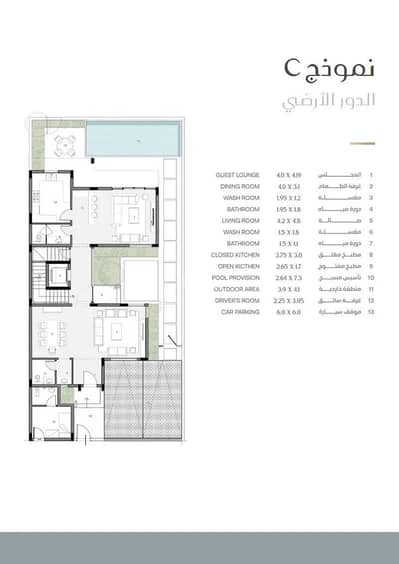 4 Bedroom Villa for Sale in North Riyadh, Riyadh - 4 Bedroom Villa Model C For Sale in Raseen Khuzam, Riyadh 4 Bedroom Villa for Sale in North Riyadh, Riyadh - 4 Bedroom Villa Model C For Sale in Raseen Khuzam, Riyadh
