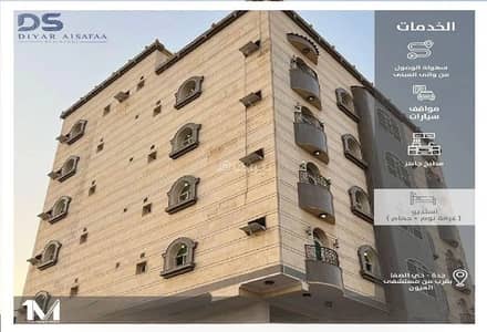 2 Bedroom Flat for Rent in North Jeddah, Jeddah - Apartment for rent in Al Safa, North Jeddah 2 Bedroom Flat for Rent in North Jeddah, Jeddah - Apartment for rent in Al Safa, North Jeddah