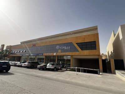 مكتب للايجار في شمال الرياض، الرياض - مكتب تجاري للإيجار في شارع الأمير يزيد بن عبدالله بن عبدالرحمن, حي الملقا, مدينة الرياض, منطقة الرياض مكتب للايجار في شمال الرياض، الرياض - مكتب تجاري للإيجار في شارع الأمير يزيد بن عبدالله بن عبدالرحمن, حي الملقا, مدينة الرياض, منطقة الرياض