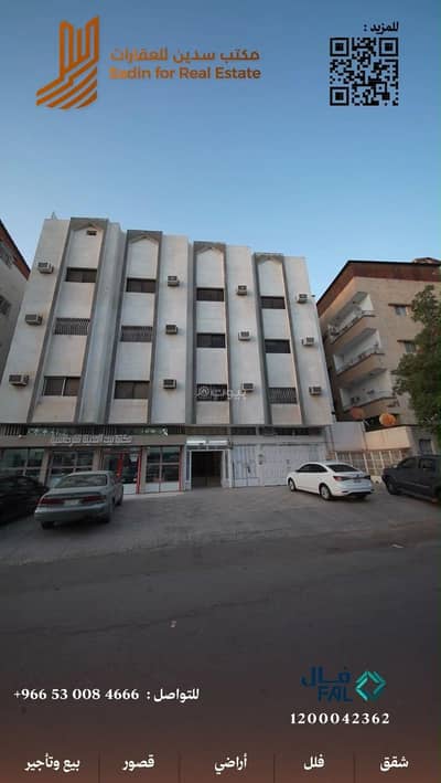 Residential Building for Sale in Al Aridh, Madina - Apartment for sale in Al-Areed, Medina