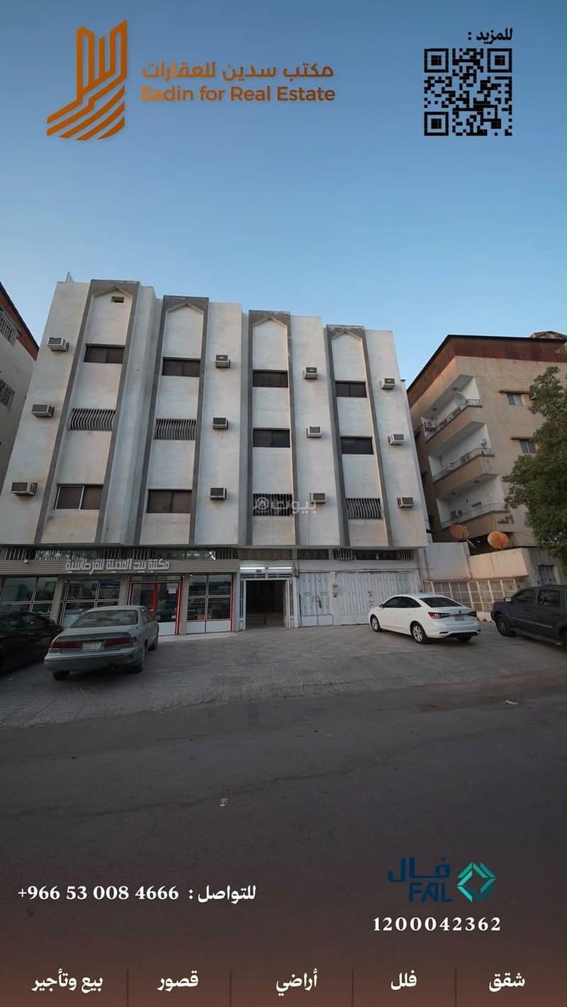 Apartment for sale in Al-Areed, Medina Apartment for sale in Al-Areed, Medina
