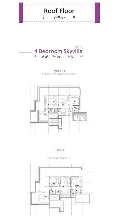 4 Bedroom Flat for Sale in Al Amal, Dammam - 4 Bedroom Model 3 - SkyVilla For Sale in Bayut Tilal - Wejhat Al Wajeha Al Dammam 4 Bedroom Flat for Sale in Al Amal, Dammam - 4 Bedroom Model 3 - SkyVilla For Sale in Bayut Tilal - Wejhat Al Wajeha Al Dammam