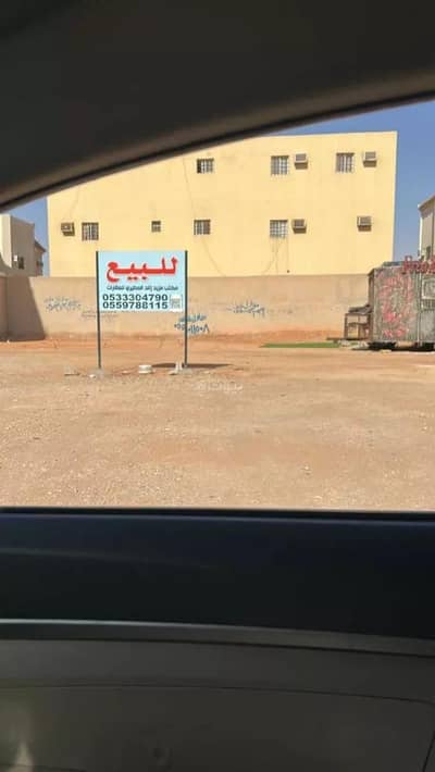 ارض سكنية للبيع في شرق الرياض، الرياض - أرض للبيع تجارية في حي اليرموك, الرياض ارض سكنية للبيع في شرق الرياض، الرياض - أرض للبيع تجارية في حي اليرموك, الرياض