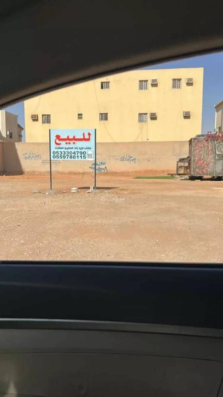 أرض للبيع تجارية في حي اليرموك, الرياض أرض للبيع تجارية في حي اليرموك, الرياض