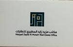 مكتب مزيد زائد مزيد المطيري للعقارات مكتب مزيد زائد مزيد المطيري للعقارات