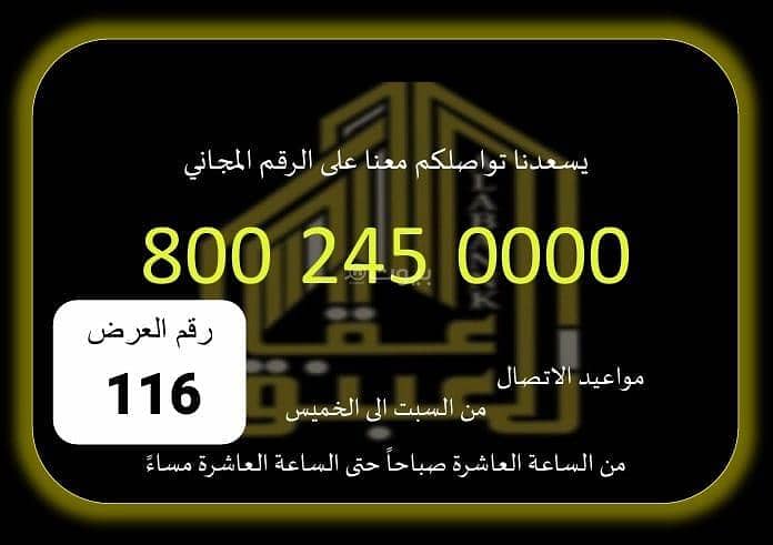غرفة مفروشة للايجار في حي العوالي - مكة المكرمة غرفة مفروشة للايجار في حي العوالي - مكة المكرمة