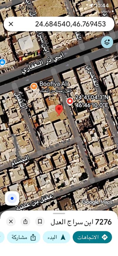 ارض سكنية للبيع في وسط الرياض، الرياض - ارض للبيع حي الربوة ارض سكنية للبيع في وسط الرياض، الرياض - ارض للبيع حي الربوة