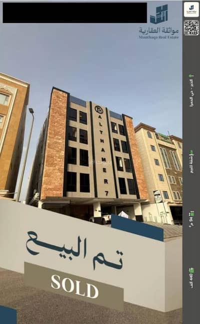 3 Bedroom Flat for Sale in Al Hamra, Al Khobar - Apartment in Al Hamra 3 bedrooms 460000 SAR - 88009829 3 Bedroom Flat for Sale in Al Hamra, Al Khobar - Apartment in Al Hamra 3 bedrooms 460000 SAR - 88009829