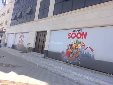 Commercial Building for Sale in Central Riyadh, Riyadh - Commercial office building for sale (Al-Malaz)