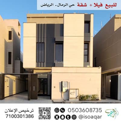 6 Bedroom Villa for Sale in East Riyadh, Riyadh - Villa + apartment for sale - Al-Rimal District, Riyadh 6 Bedroom Villa for Sale in East Riyadh, Riyadh - Villa + apartment for sale - Al-Rimal District, Riyadh