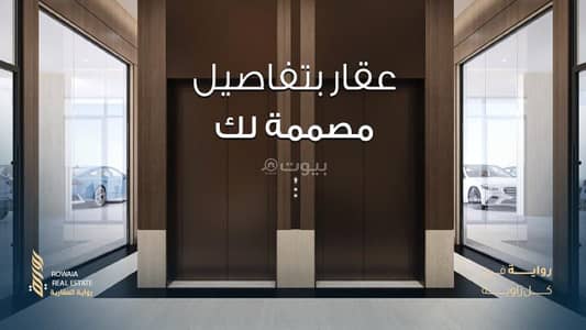 Studio for Sale in North Jeddah, Jeddah - Apartment in North Jeddah,Al Rayaan 589000 SAR - 88031701 Studio for Sale in North Jeddah, Jeddah - Apartment in North Jeddah,Al Rayaan 589000 SAR - 88031701