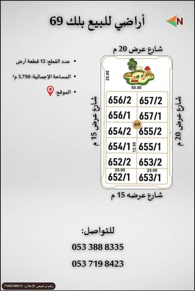 Residential Land for Sale in West Riyadh, Riyadh - Residential Land in West Riyadh,Dirab 437500 SAR - 88040814 Residential Land for Sale in West Riyadh, Riyadh - Residential Land in West Riyadh,Dirab 437500 SAR - 88040814