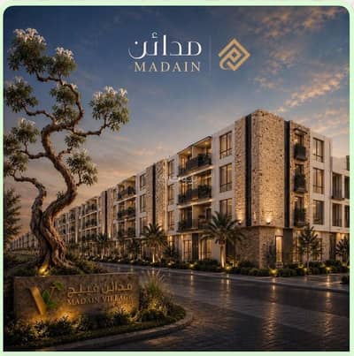 شقة 3 غرف نوم للبيع في شرق الرياض، الرياض - شقة للبيع بالمونسية بالرياض شقة 3 غرف نوم للبيع في شرق الرياض، الرياض - شقة للبيع بالمونسية بالرياض