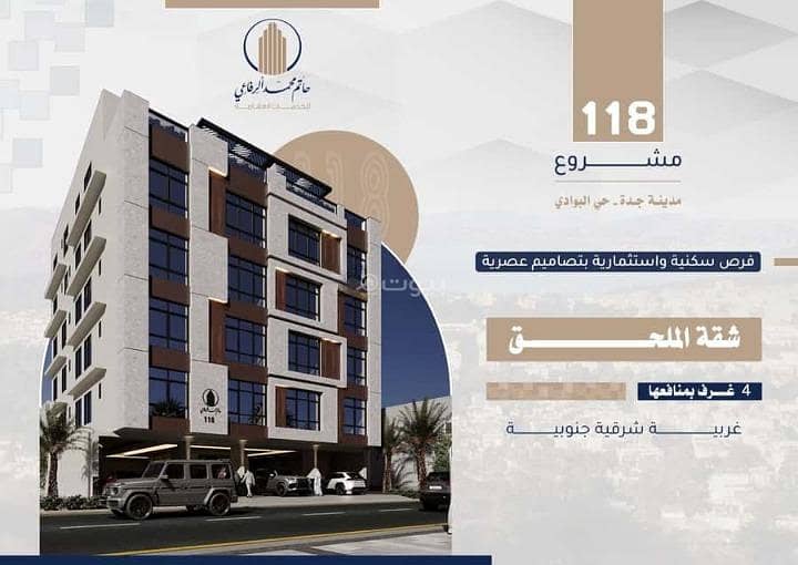 Apartment For Sale in Al Bawadi, North Jeddah Apartment For Sale in Al Bawadi, North Jeddah