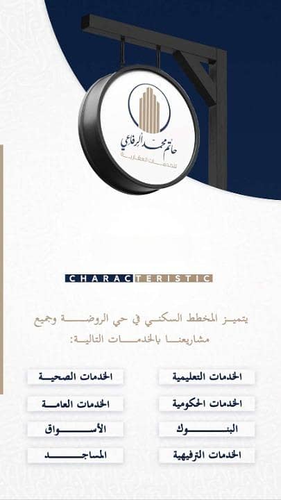 Apartment For Sale in Al Rawdah, North Jeddah Apartment For Sale in Al Rawdah, North Jeddah