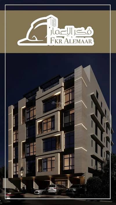 4 Bedroom Apartment for Sale in North Jeddah, Jeddah - Apartment For Sale in Al Naim, North Jeddah 4 Bedroom Apartment for Sale in North Jeddah, Jeddah - Apartment For Sale in Al Naim, North Jeddah
