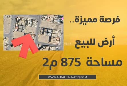 Residential Land for Sale in Al Raja, Al Khobar - Land for sale in Al-Khobar at a bargain price Residential Land for Sale in Al Raja, Al Khobar - Land for sale in Al-Khobar at a bargain price