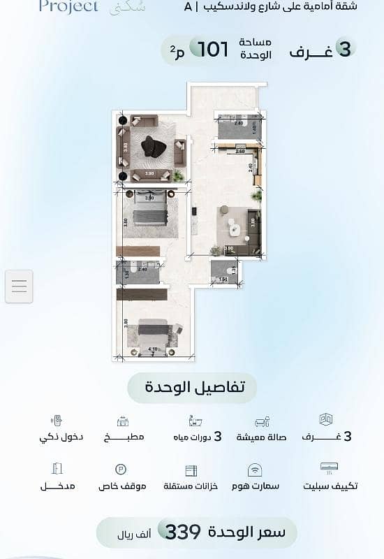 Four annex for sale in Al-Riyah, Jeddah under construction Four annex for sale in Al-Riyah, Jeddah under construction