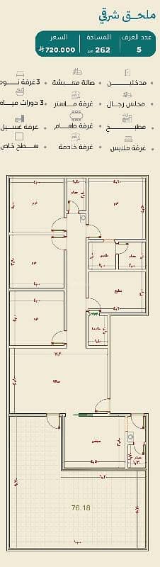 5 Bedroom Flat for Sale in North Jeddah, Jeddah - Annex 5 rooms for sale in Al-Yaqout, Jeddah, under construction 5 Bedroom Flat for Sale in North Jeddah, Jeddah - Annex 5 rooms for sale in Al-Yaqout, Jeddah, under construction