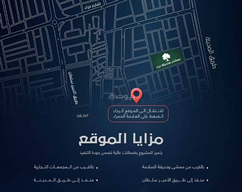 شقة ثلاث للبيع في السلامة، جدة تحت الانشاء شقة ثلاث للبيع في السلامة، جدة تحت الانشاء