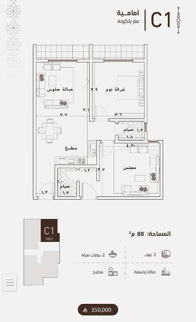 2 Bedroom Flat for Sale in North Jeddah, Jeddah - Two-bedroom apartment for sale in Al Fayha, Jeddah, under construction 2 Bedroom Flat for Sale in North Jeddah, Jeddah - Two-bedroom apartment for sale in Al Fayha, Jeddah, under construction