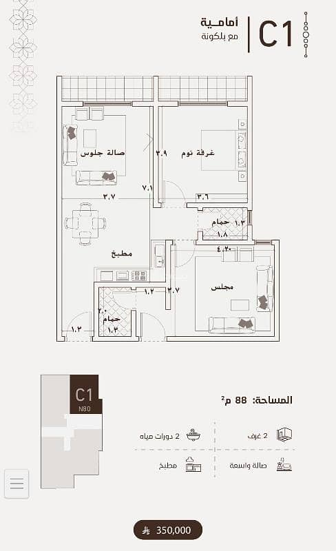 Two-bedroom apartment for sale in Al Fayha, Jeddah, under construction Two-bedroom apartment for sale in Al Fayha, Jeddah, under construction