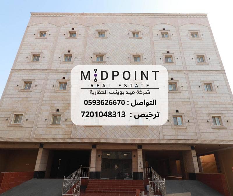عمارة للبيع في شارع محمد الكفوي, حي الربوة, مدينة جدة, منطقة مكة المكرمة عمارة للبيع في شارع محمد الكفوي, حي الربوة, مدينة جدة, منطقة مكة المكرمة