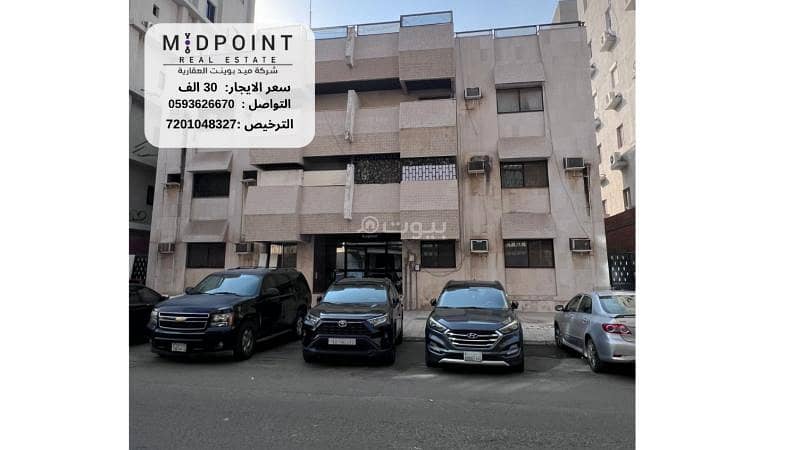 Apartment for rent on Imam al-Hanafi Street, Al-Rawda District, Jeddah City, Makkah Region Apartment for rent on Imam al-Hanafi Street, Al-Rawda District, Jeddah City, Makkah Region