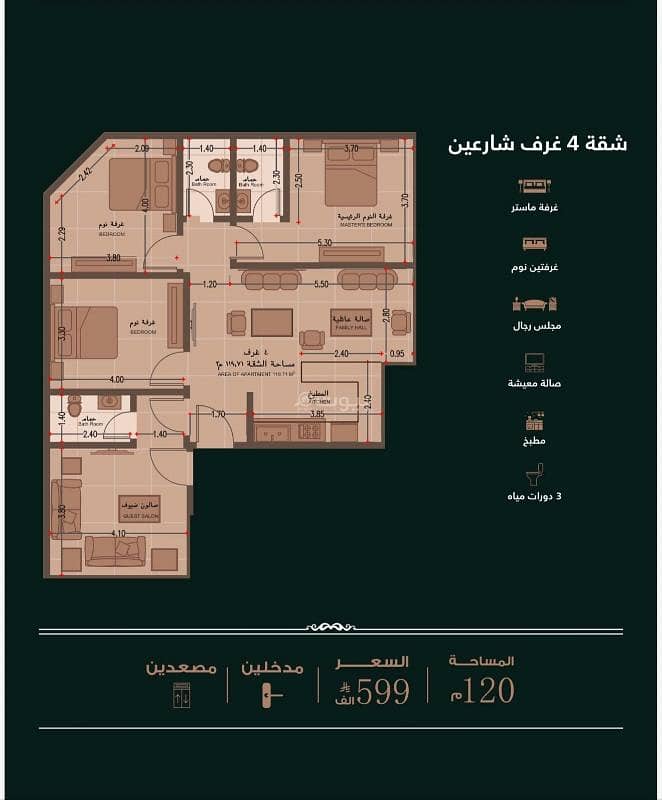 Two-bedroom apartment for sale in Al-Naqa, Jeddah, under construction Two-bedroom apartment for sale in Al-Naqa, Jeddah, under construction