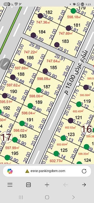A plot of land for sale in Al-Nakheel Subdivision, Khulais Governorate A plot of land for sale in Al-Nakheel Subdivision, Khulais Governorate