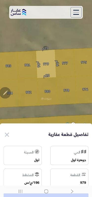 Residential Land for Sale in Jawharat Thul, Thuwal - A distinctive piece in the jewel of Thol Residential Land for Sale in Jawharat Thul, Thuwal - A distinctive piece in the jewel of Thol