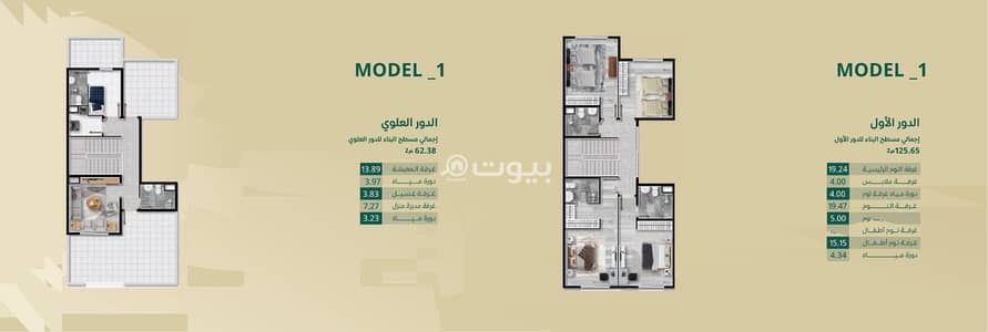 4 Bedroom Villa for Sale in Al Rashidiyyah Neighborhood, Makkah - Villa Model 1 4 Bedroom Villa for Sale in Al Rashidiyyah Neighborhood, Makkah - Villa Model 1