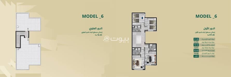4 Bedroom Villa for Sale in Al Rashidiyyah Neighborhood, Makkah - Villa Model 6 4 Bedroom Villa for Sale in Al Rashidiyyah Neighborhood, Makkah - Villa Model 6