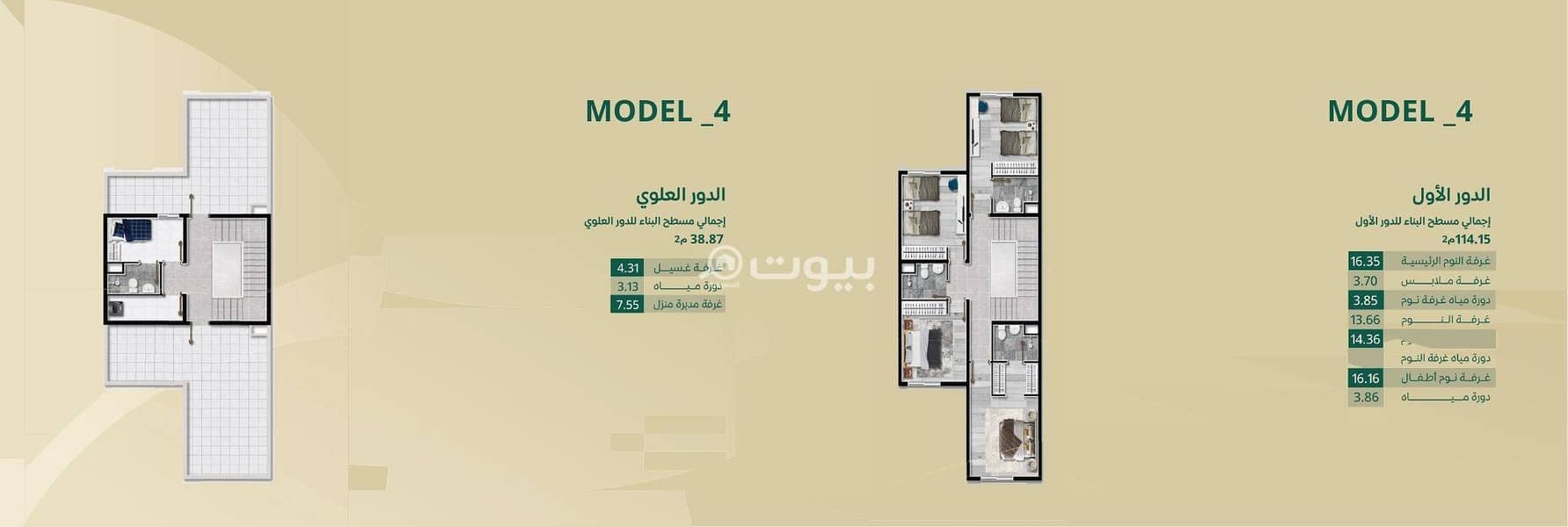 Townhouse Model 4 Townhouse Model 4