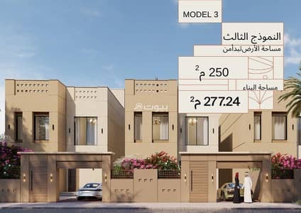فیلا 4 غرف نوم للبيع في شمال الرياض، الرياض - فيلا نموذج 3 فیلا 4 غرف نوم للبيع في شمال الرياض، الرياض - فيلا نموذج 3
