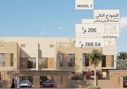تاون هاوس 4 غرف نوم للبيع في شمال الرياض، الرياض - تاون هاوس نموذج 2 تاون هاوس 4 غرف نوم للبيع في شمال الرياض، الرياض - تاون هاوس نموذج 2