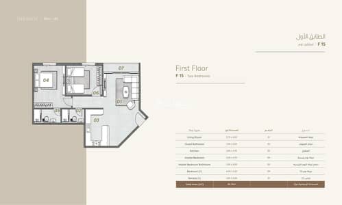 2 Bedroom Flat for Sale in North Riyadh, Riyadh - First Floor 2 Bedroom Flat for Sale in North Riyadh, Riyadh - First Floor