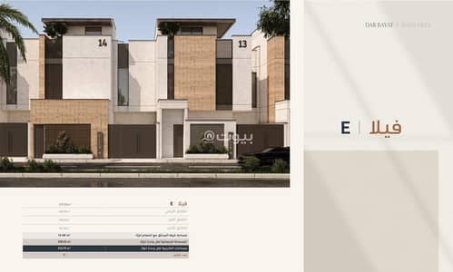 4 Bedroom Villa for Sale in East Riyadh, Riyadh - Villa E | 3 Floor 4 Bedroom Villa for Sale in East Riyadh, Riyadh - Villa E | 3 Floor