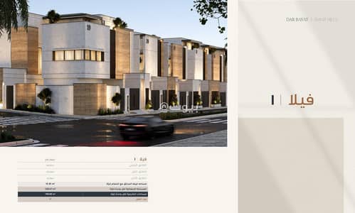 4 Bedroom Villa for Sale in East Riyadh, Riyadh - Villa I | 3 Floor 4 Bedroom Villa for Sale in East Riyadh, Riyadh - Villa I | 3 Floor