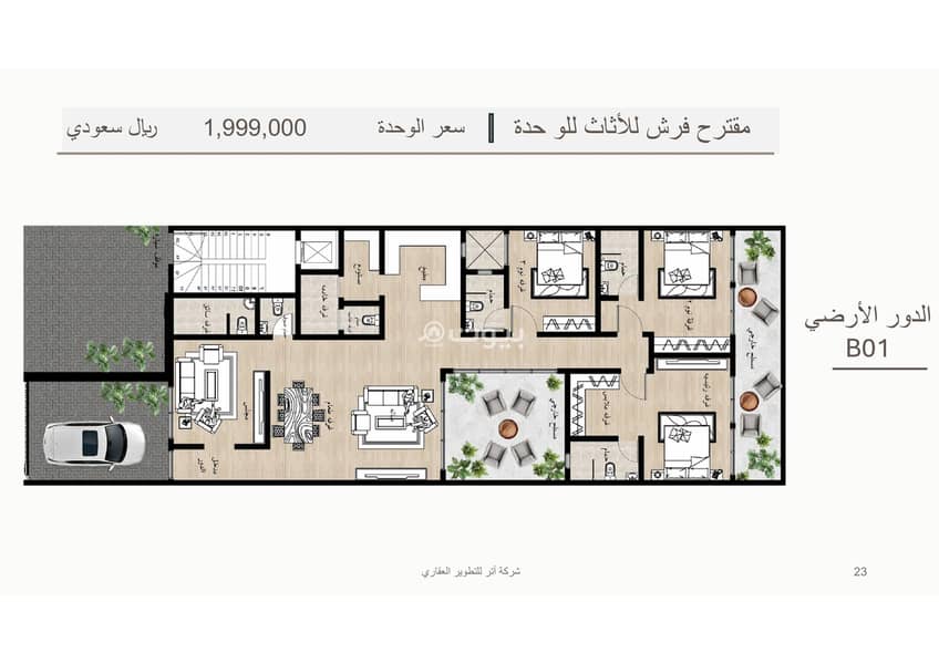 Ground Floor | B01 | Ground Floor | B01 |