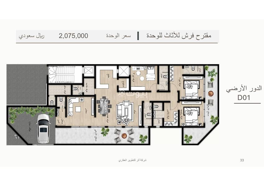 Ground Floor | D01 | Ground Floor | D01 |