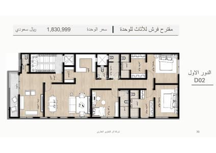 3 Bedroom Floor for Sale in North Riyadh, Riyadh - First Floor | D02 | 3 Bedroom Floor for Sale in North Riyadh, Riyadh - First Floor | D02 |
