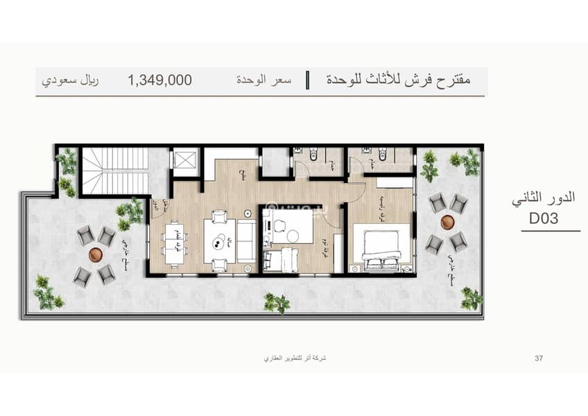 Second Floor Villa (D03) Second Floor Villa (D03)