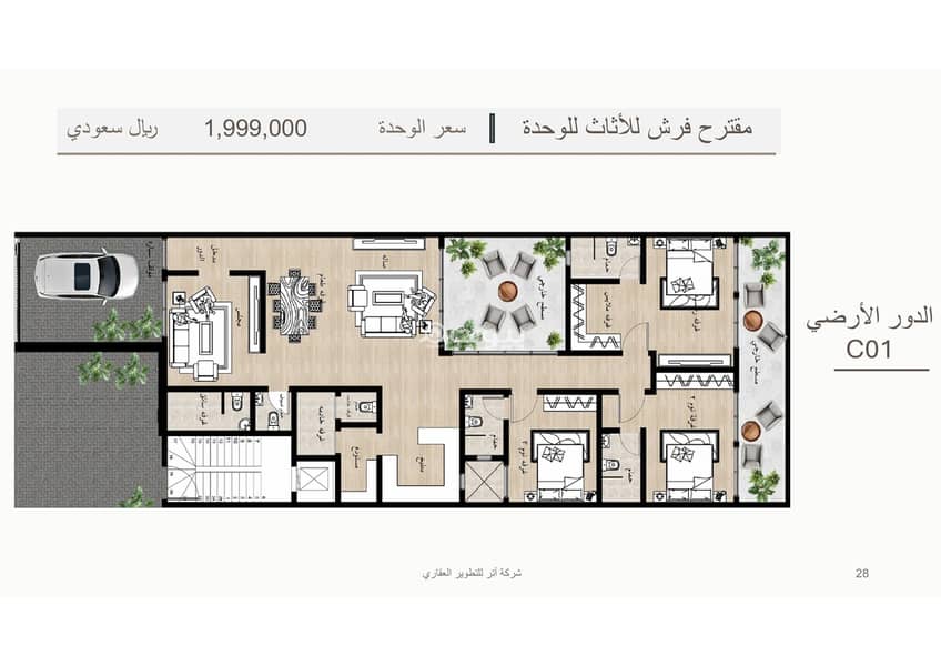 Ground Floor | C01 | Ground Floor | C01 |