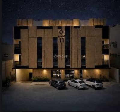 شقة 3 غرف نوم للبيع في شرق الرياض، الرياض - مهير – 11 | دور للبيع في حي الحمراء، الرياض شقة 3 غرف نوم للبيع في شرق الرياض، الرياض - مهير – 11 | دور للبيع في حي الحمراء، الرياض