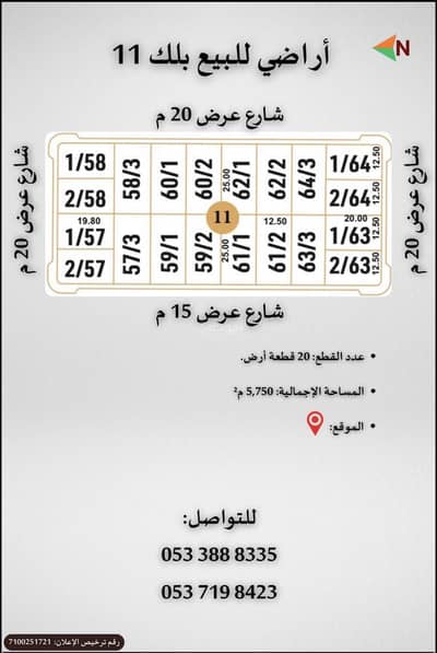 Residential Land for Sale in West Riyadh, Riyadh - Residential Land in West Riyadh,Dirab 420000 SAR - 88044725 Residential Land for Sale in West Riyadh, Riyadh - Residential Land in West Riyadh,Dirab 420000 SAR - 88044725