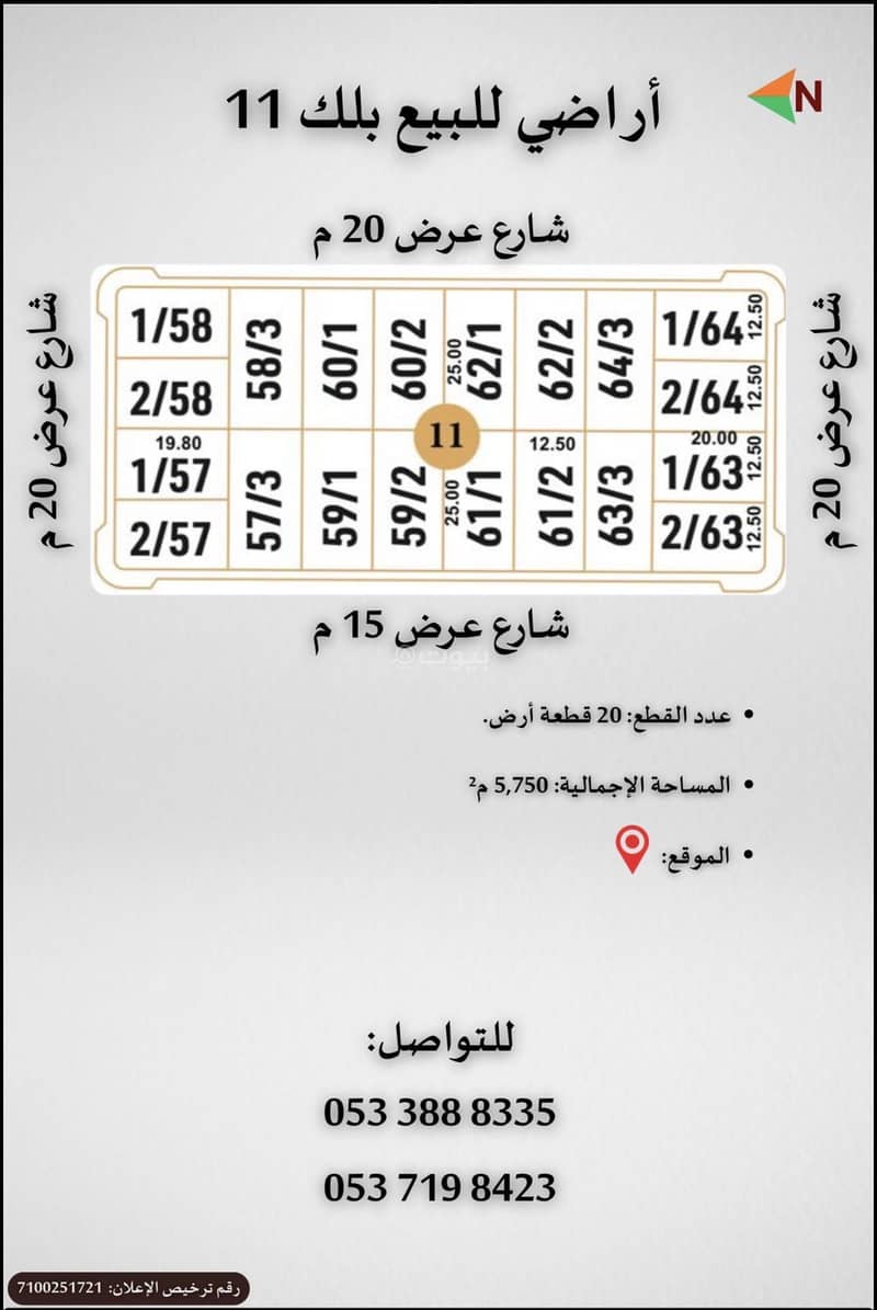 Residential Land in West Riyadh,Dirab 420000 SAR - 88044725 Residential Land in West Riyadh,Dirab 420000 SAR - 88044725