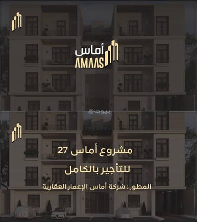 Residential Building for Rent in North Riyadh, Riyadh - Residential Building in North Riyadh,Al Malqa 1800000 SAR - 88045069 Residential Building for Rent in North Riyadh, Riyadh - Residential Building in North Riyadh,Al Malqa 1800000 SAR - 88045069