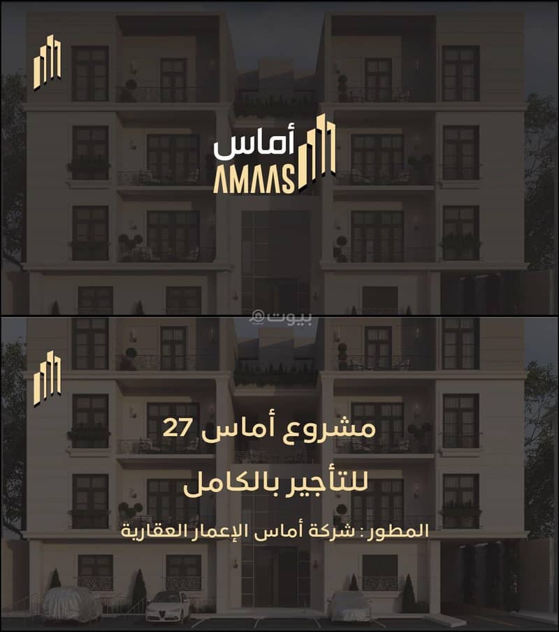 Residential Building in North Riyadh,Al Malqa 1800000 SAR - 88045069 Residential Building in North Riyadh,Al Malqa 1800000 SAR - 88045069