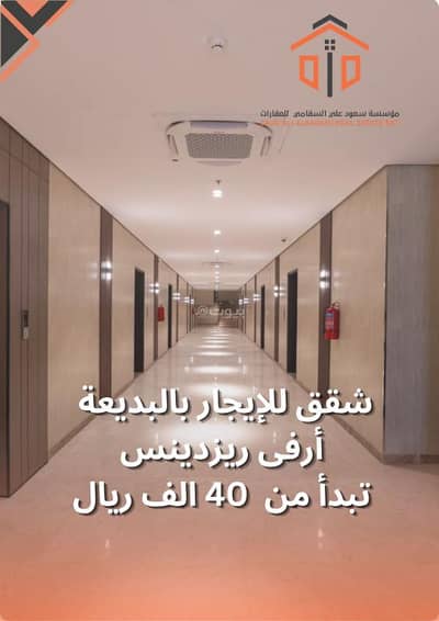 3 Bedroom Apartment for Rent in West Riyadh, Riyadh - Apartments for rent in Al-Badia' | Arfa Residence 3 Bedroom Apartment for Rent in West Riyadh, Riyadh - Apartments for rent in Al-Badia' | Arfa Residence